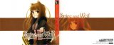 BUY NEW spice and wolf - 169561 Premium Anime Print Poster